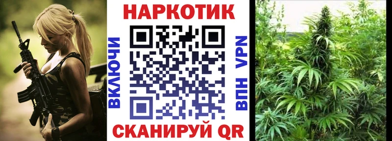 Где продают наркотики Свободный Каннабис  Амфетамин  ГАШ  МЕФ 