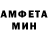 Метамфетамин пудра Anthony Datsyuk