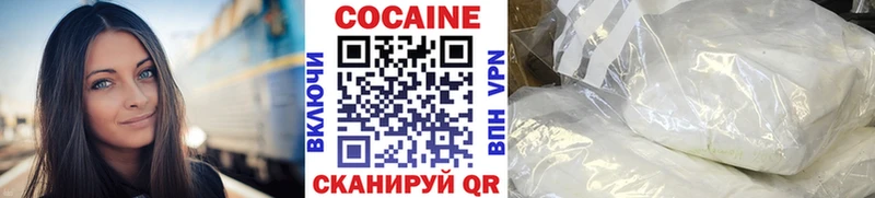 Кокаин Fish Scale  нарко площадка наркотические препараты  Свободный 
