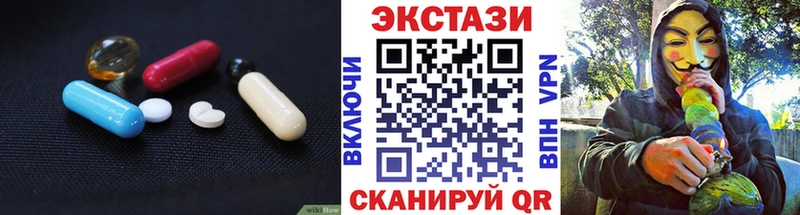 ЭКСТАЗИ диски  Свободный 