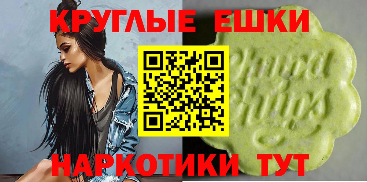 Свободный  Ecstasy Punisher  где продают   Ecstasy  ЭКСТАЗИ louis Vuitton  Вход с VPN 
