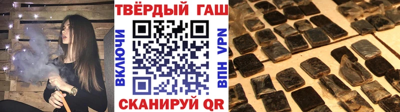 Гашиш ice o lator  Свободный 