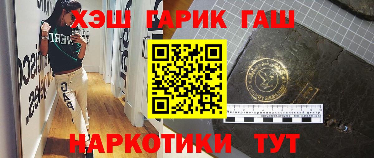 Гашиш AMNESIA HAZE Свободный