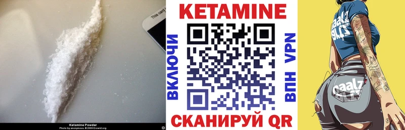 Кетамин VHQ  Свободный 