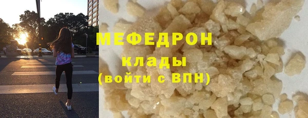 спайс Магадан