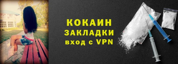 эйфоретик Медногорск