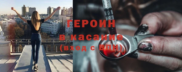 первитин Майский
