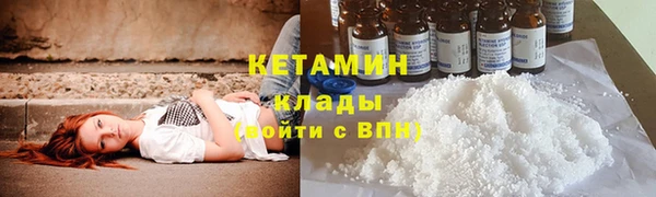 спайс Магадан