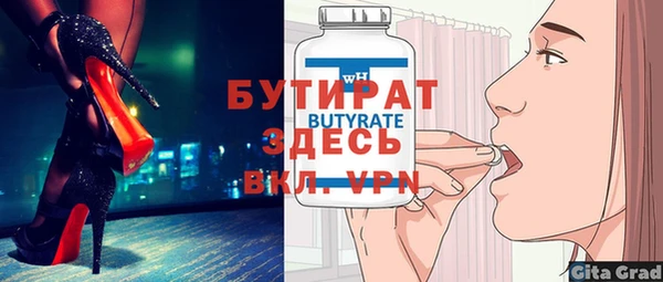 кокс Мегион