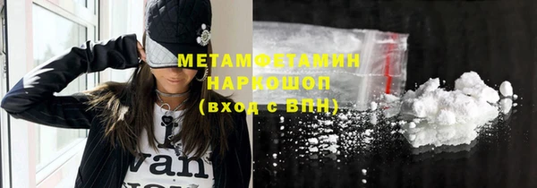 эйфоретик Медногорск