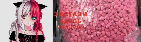 ALPHA PVP Медвежьегорск