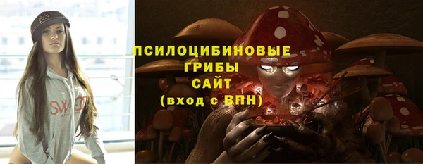 спайс Магадан