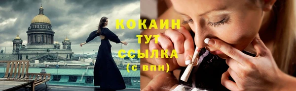 марки lsd Строитель