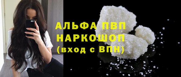 спайс Магадан