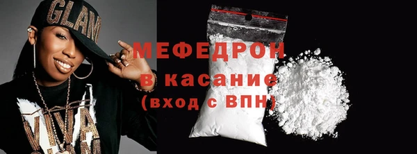 эйфоретик Медногорск