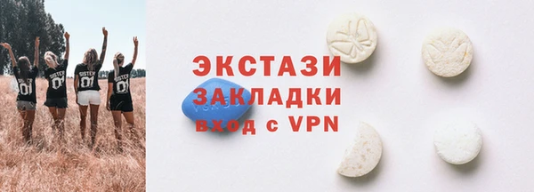 дистиллят марихуана Магас