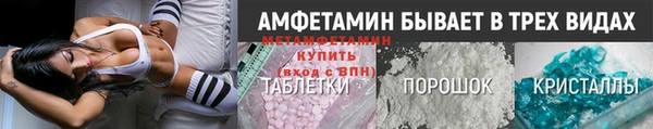 ALPHA PVP Медвежьегорск