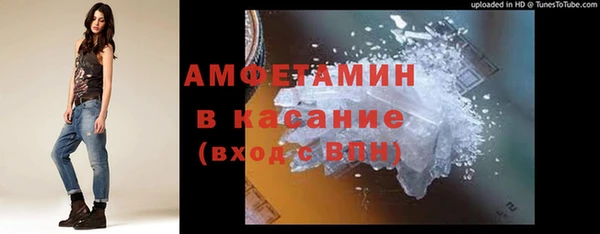 первитин Майский