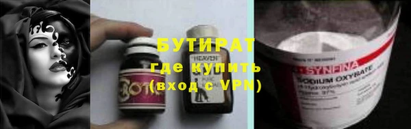 дистиллят марихуана Магас