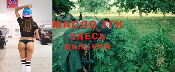 спайс Магадан