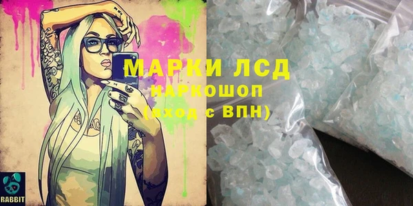 первитин Майский
