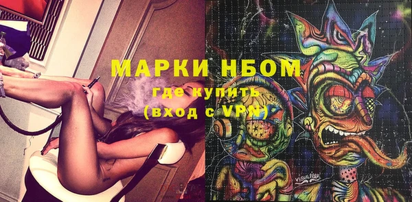 спайс Магадан
