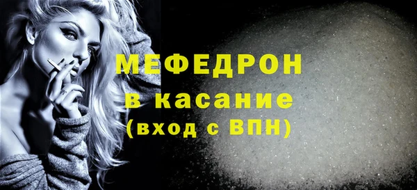 ALPHA PVP Медвежьегорск