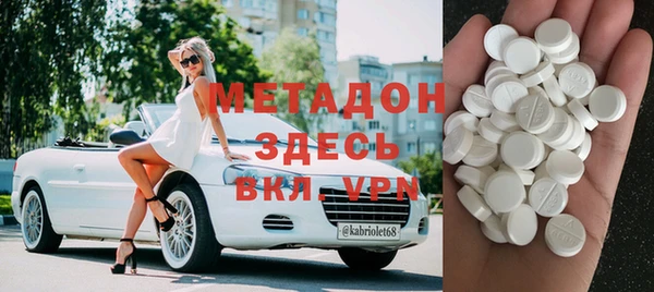 индика Струнино
