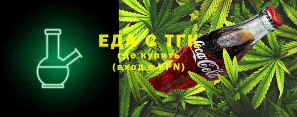 дистиллят марихуана Магас