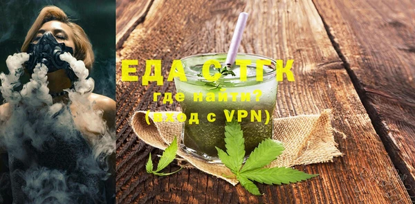 ALPHA PVP Медвежьегорск