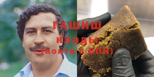 мяу мяу кристалл Новочеркасск