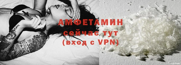 бутик Ступино