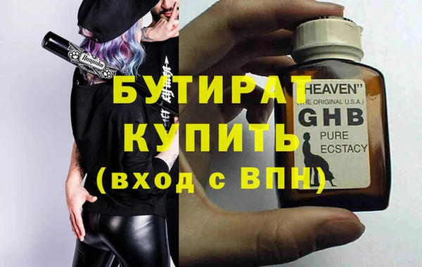 дистиллят марихуана Магас