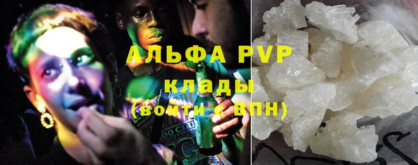 дистиллят марихуана Магас