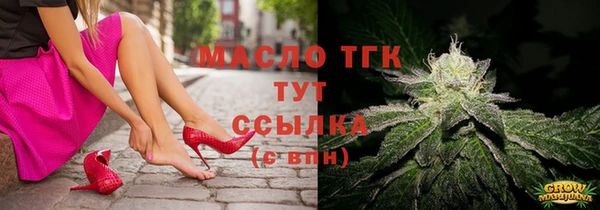 эйфоретик Медногорск