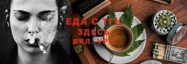 дистиллят марихуана Магас