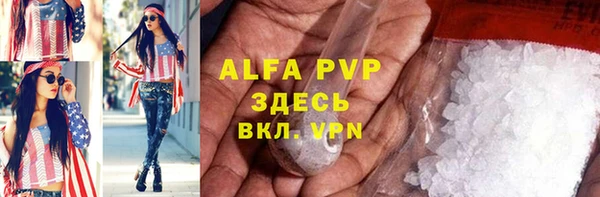 эйфоретик Медногорск