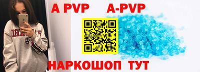 синтетический гашиш Новодвинск