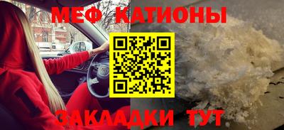 синтетический гашиш Новодвинск