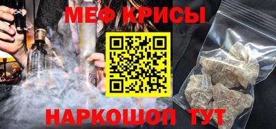гашик Новокубанск