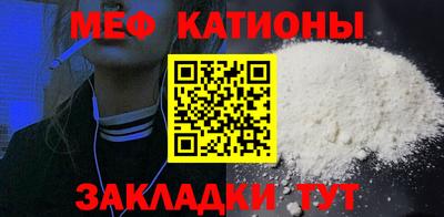 синтетический гашиш Новодвинск