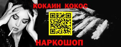 альфа пвп VHQ Новозыбков