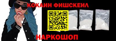 гашик Новокубанск