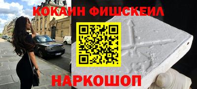 альфа пвп VHQ Новозыбков