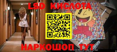 альфа пвп VHQ Новозыбков