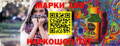 синтетический гашиш Новодвинск