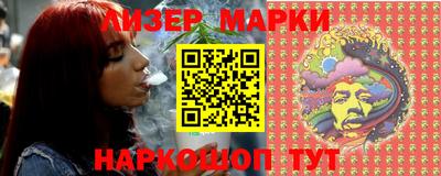 альфа пвп VHQ Новозыбков