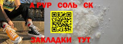 гашик Новокубанск