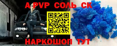 гашик Новокубанск