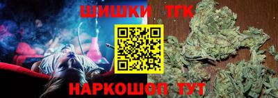 синтетический гашиш Новодвинск